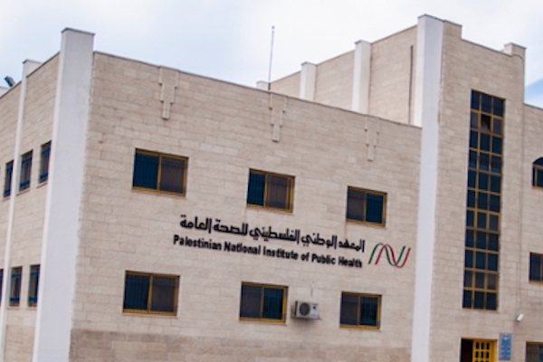 Palestinian Institute of Public Health Formally Established